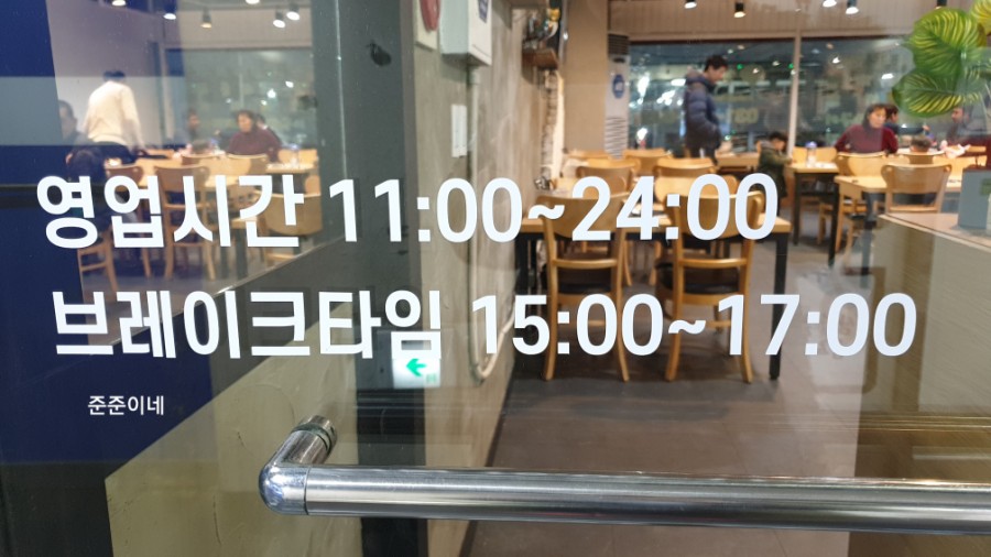 칼국수앤포차 이미지