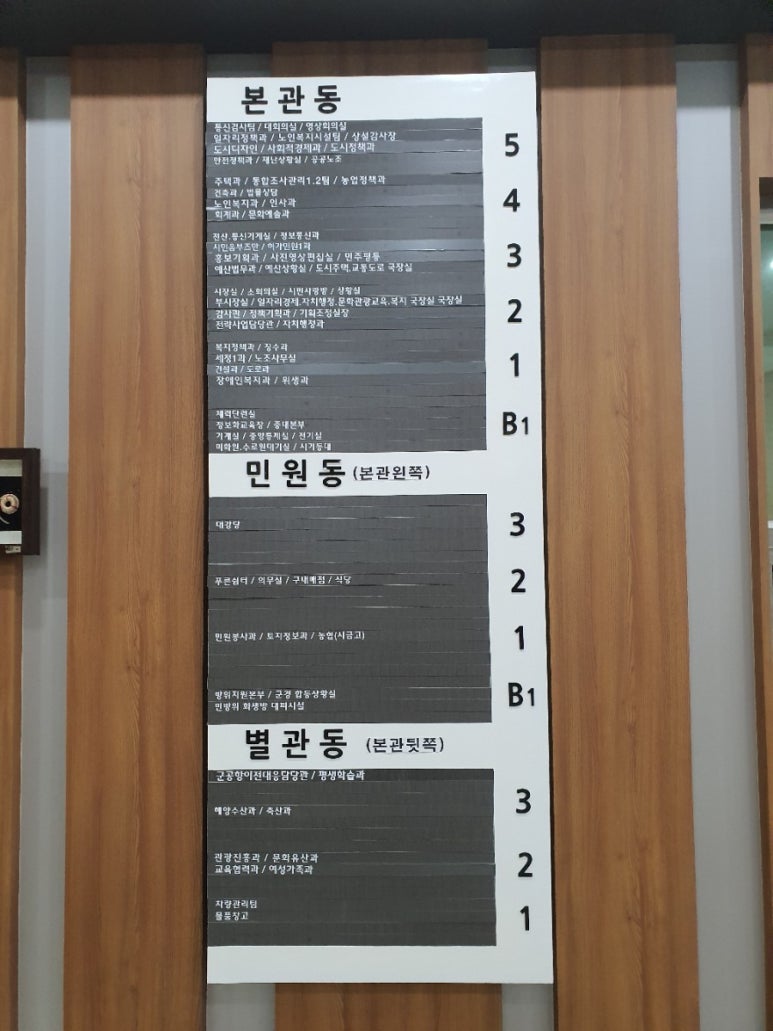 삐까빤딱 이미지