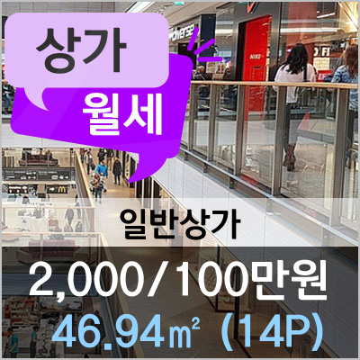 이마트에브리데이 남부터미널점 이미지