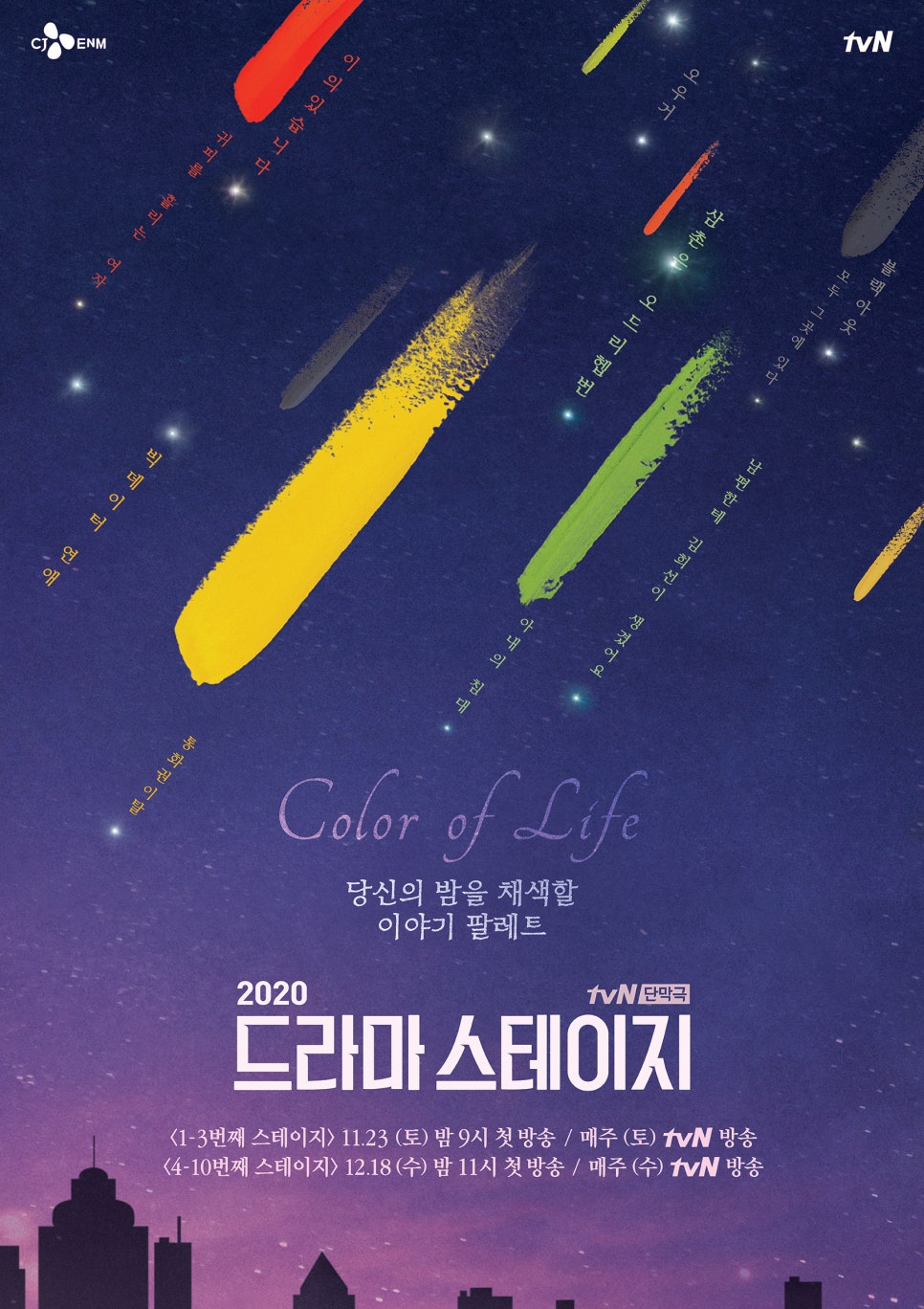 빅스테이지 이미지