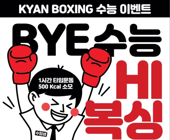 엄지네한식부페 이미지