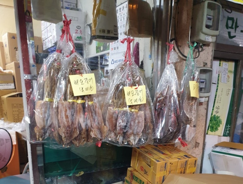 항동상회 이미지