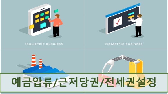 아는법무사사무소 이미지