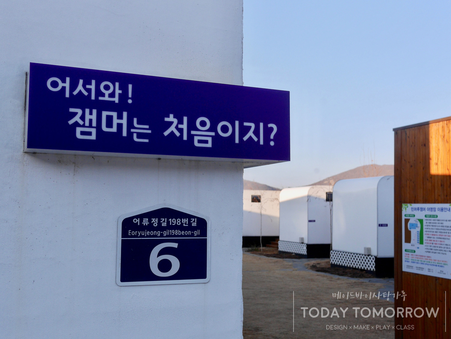 민머루잼머 이미지