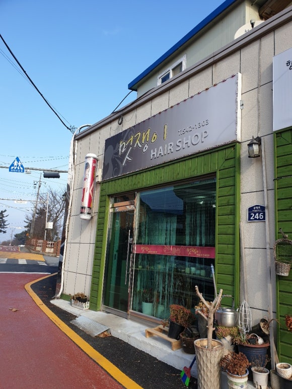 멋쟁이헤어샵 이미지
