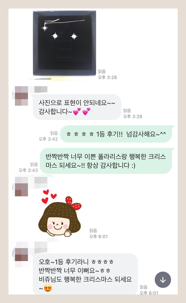 폴라리스비쥬 이미지