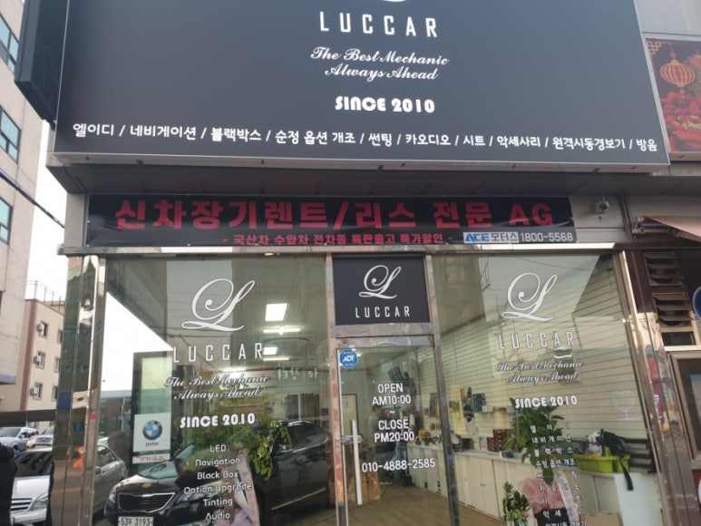 낙수미용 이미지