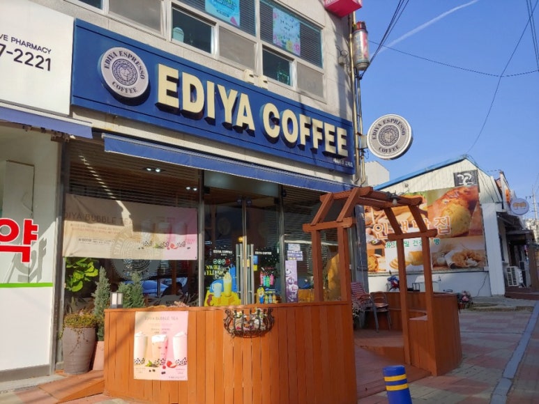 이디야커피김제점 이미지