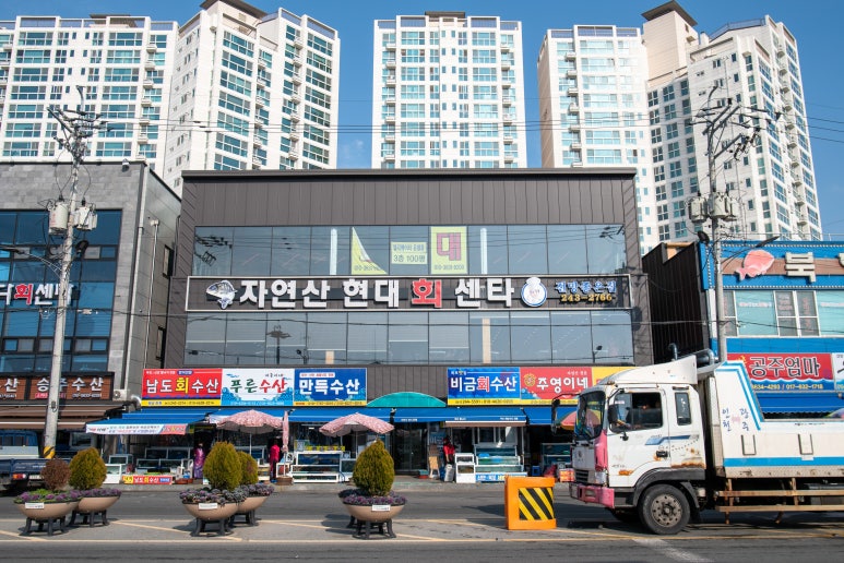남도수산 이미지