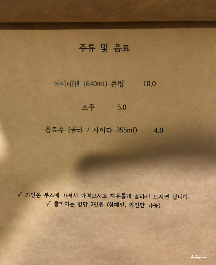 키친오늘(kitchen ONL) 이미지