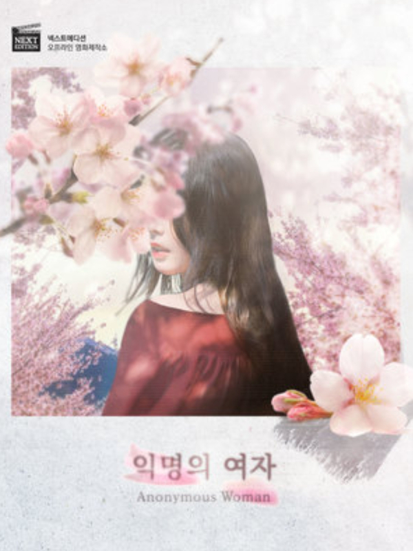 넥스트에디션방탈출카페분당 이미지