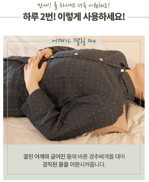 온수움 이미지