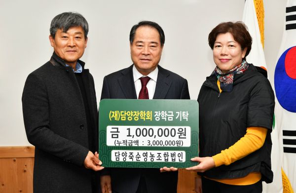 담양죽순영농조합법인 이미지