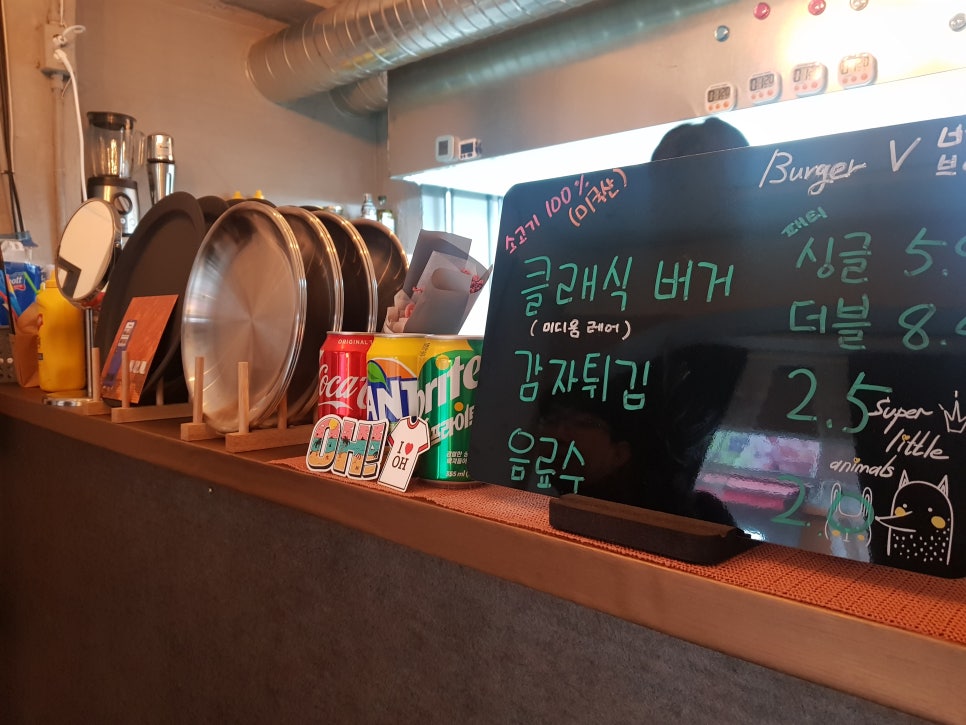 버거브이 이미지