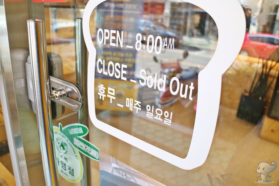 블럭제빵소경남 이미지