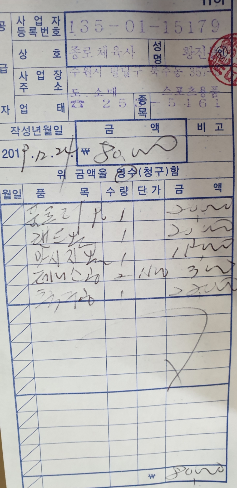 문화체육사 이미지