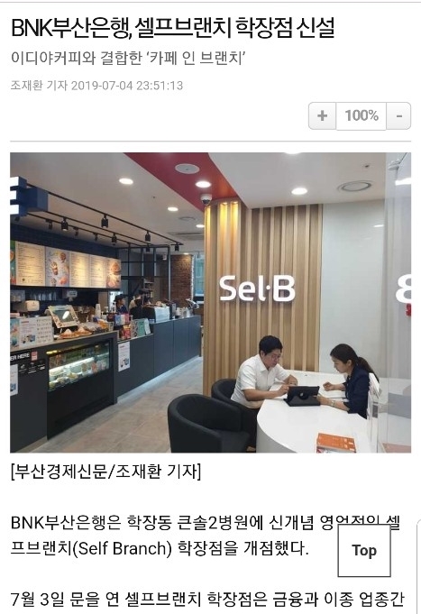 이디야학장점 이미지