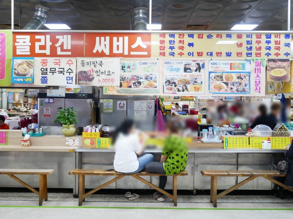 콜라겐분식 이미지