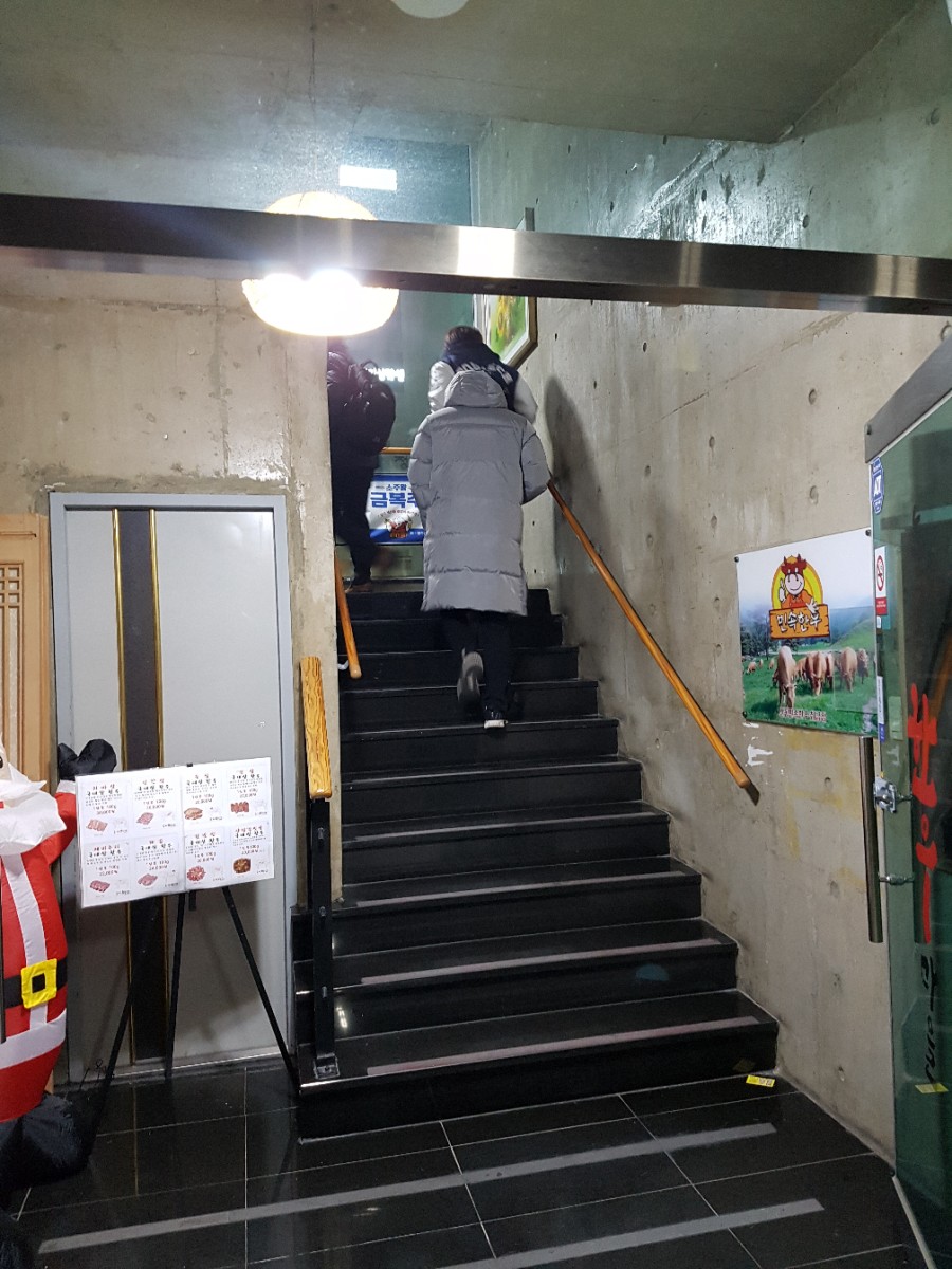 논곡한우마을 이미지