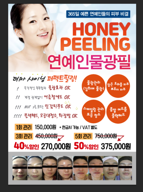 홍스뷰티 이미지