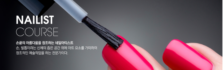 유후네일 이미지