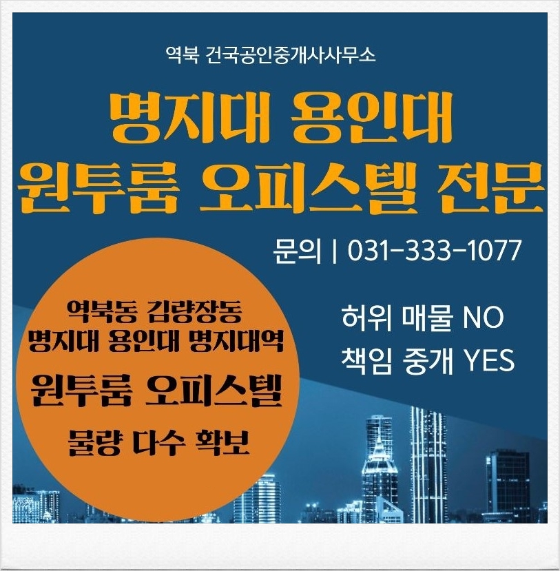 호연빌리지 이미지