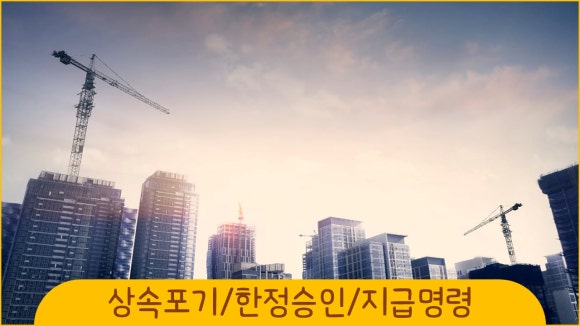 아는법무사사무소 이미지