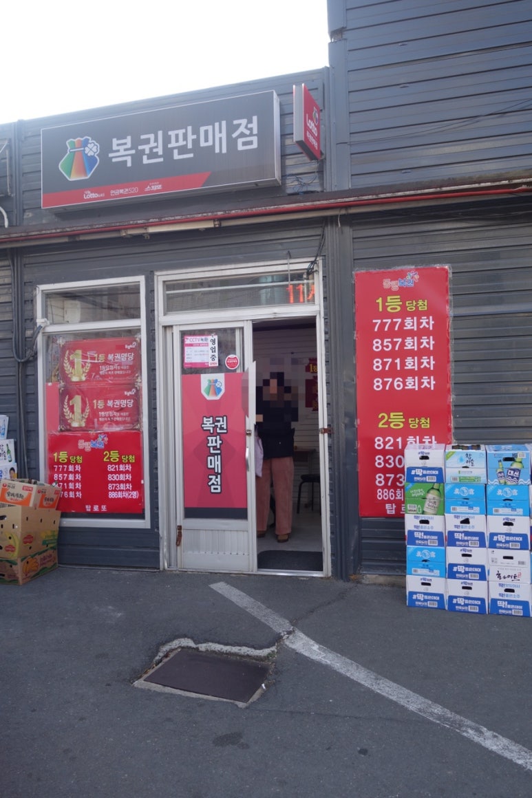 서원탑훼밀리마트 이미지