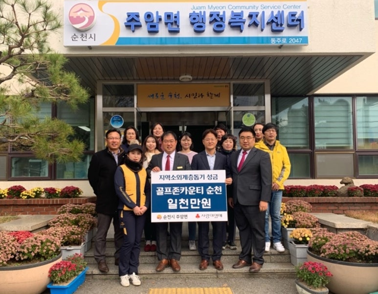 (주)골프존 이미지