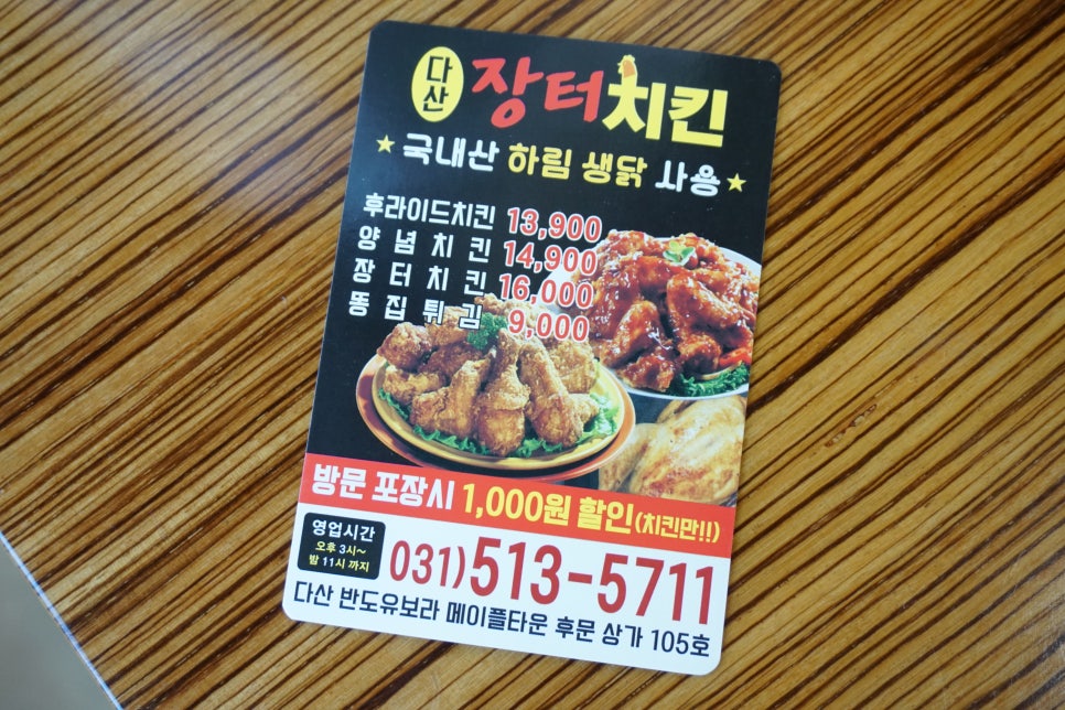 반도장터 이미지