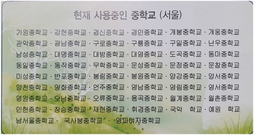 이시리산업 이미지