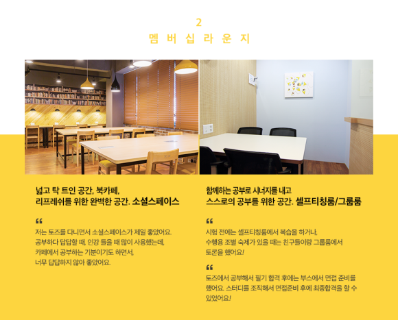 스페이스독서실 이미지