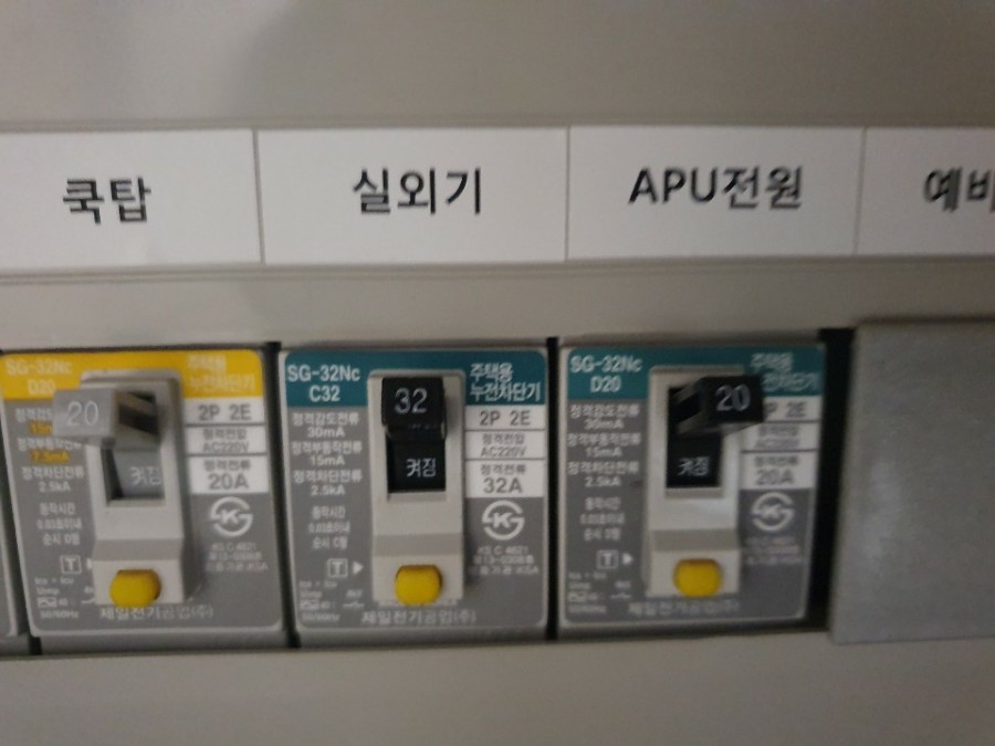 갑을이엔씨 이미지