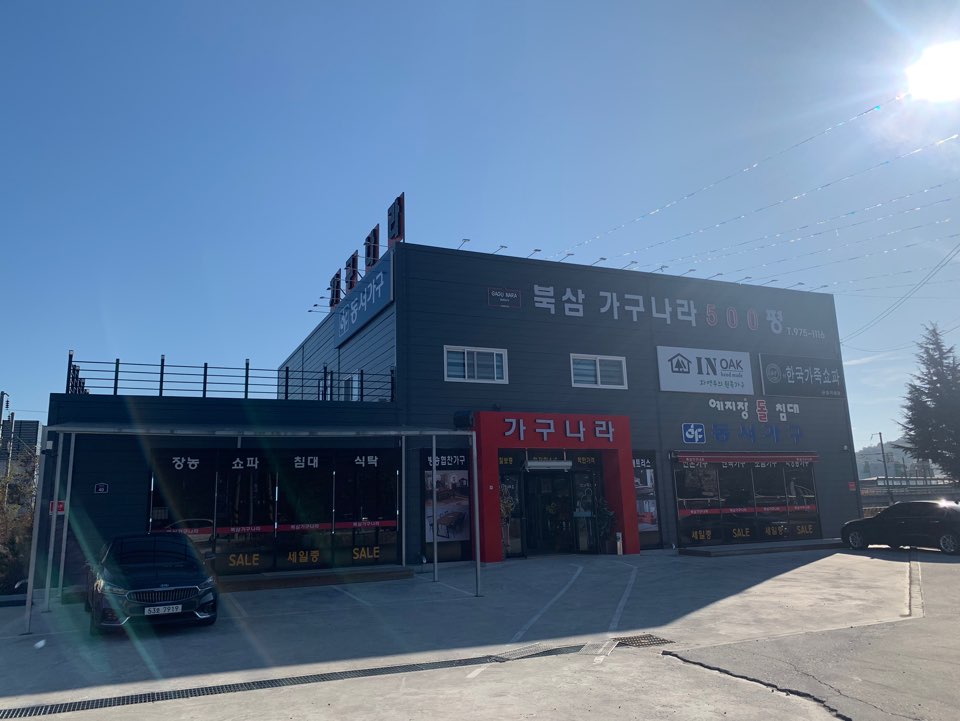 동서가구왜관 이미지