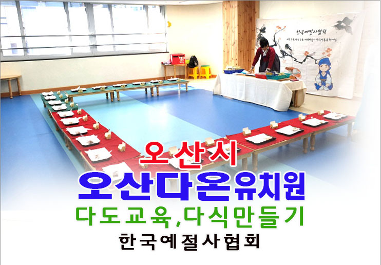 다온교육 이미지