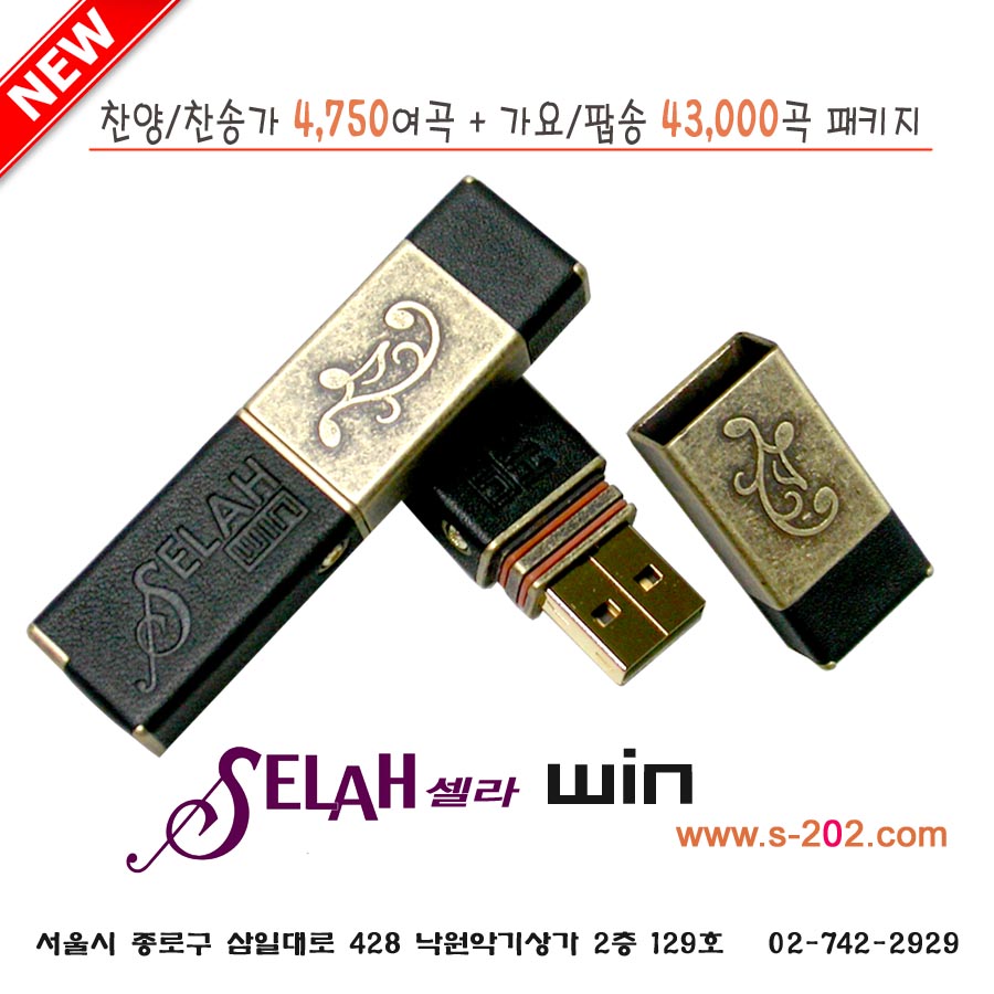 셀라컴퓨터 이미지