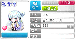 피어라헤어 이미지