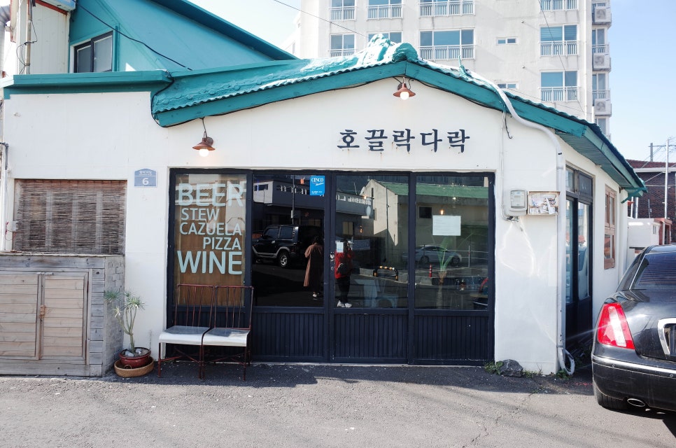 호끌락 이미지