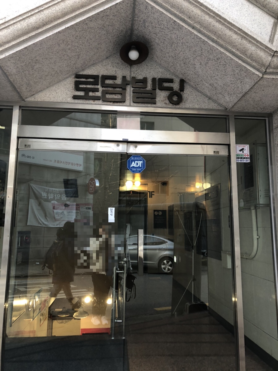 황실발관리 이미지