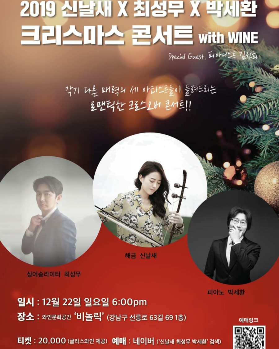 헉스뮤직 이미지