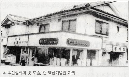 주식회사 경성상회 이미지