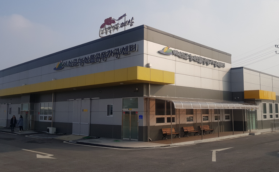 예산농산물가공협동조합 이미지