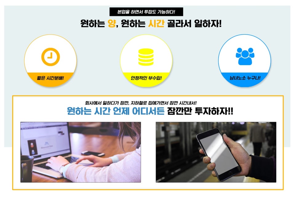 에스비컴퍼니 이미지
