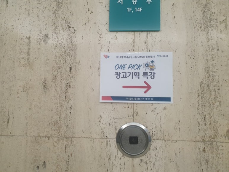 하나광고기획 이미지
