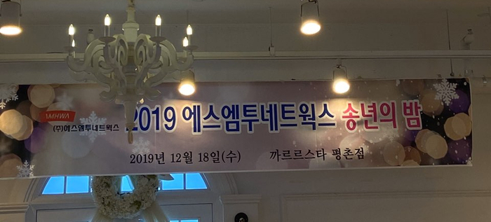 에스&에스네트웍스 이미지