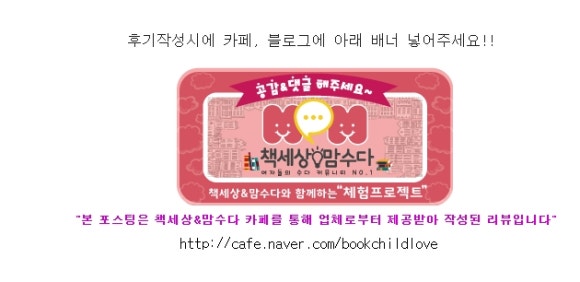 마니월드 이미지