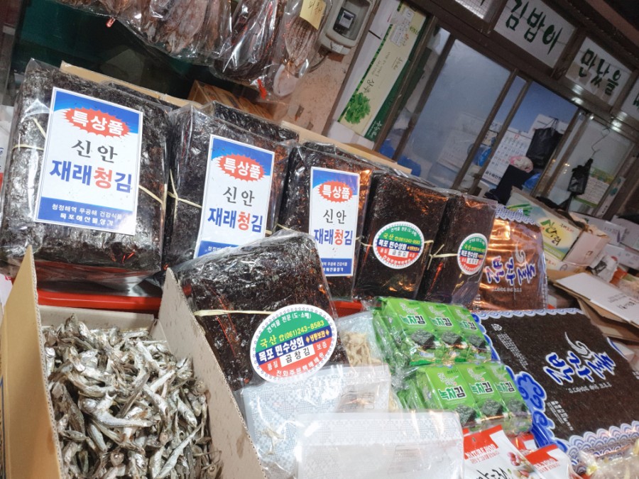 항동상회 이미지