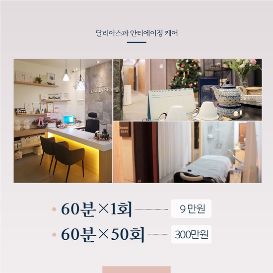 365피부&바디 이미지