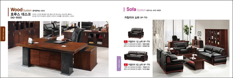 에스에스컴퍼니 이미지