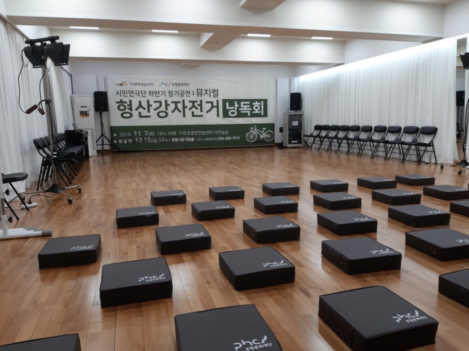 뮤지컬노래연습장 이미지